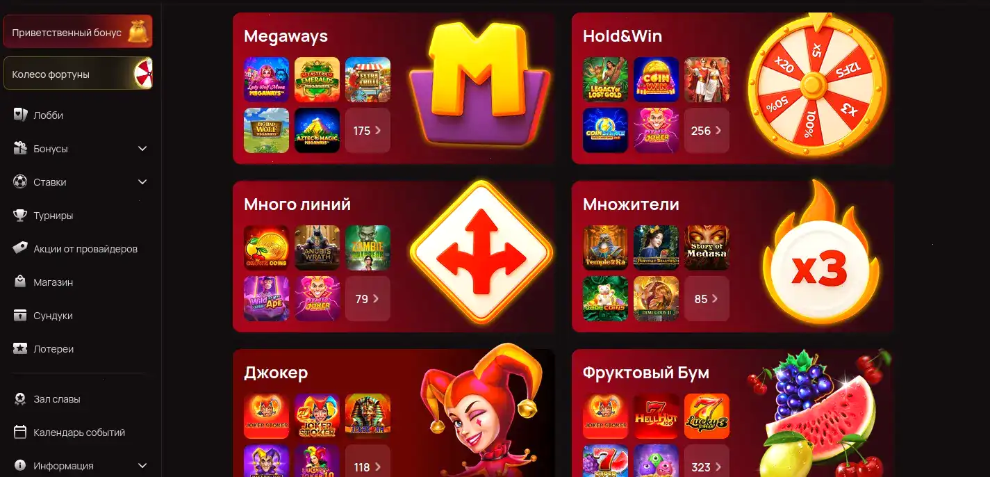 Платежные системы и методы оплаты в Fresh Casino